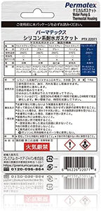 Permatex 22071 Water Pump and Thermostat RTV Silicone Gasket, 0.5 oz., 0.5 Ounce, Blue (Pack of 6)